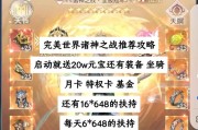 完美世界游戏中赢了却不加分是什么原因？如何解决？