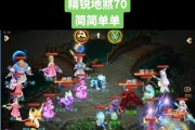 梦幻西游手游抓狼活力消耗是多少？