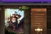 一将成名三国杀怎么获得武将？有哪些途径？