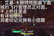 魔兽世界中上锁房间的开启方法是什么？