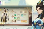 《三生三世十里桃花》游戏攻略之仙门仙术提升（打造强力仙门）