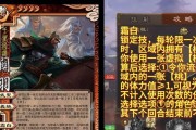 三国杀关闭皮肤推荐合成的方法是什么？