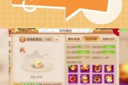 梦幻西游手游变异宝宝获取方法是什么？