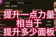 dnf力量加什么？如何快速提升力量？