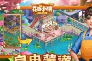 揭秘《花田小院》角色人物，看个人设定如何影响游戏体验（花田小院）