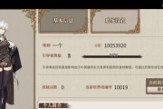《以时之歌科技终焉科技升级加点攻略》（完美解析升级加点技巧）