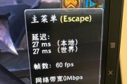模拟农场22帧数低如何解决？锁帧限制解除方法一览？