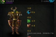 魔兽世界恶魔猎手职业大厅如何升级？随从攻略有哪些？