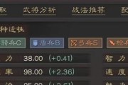 《三国志战略版》拒马实用攻略（解锁游戏进程）