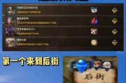 dnf遗迹怎么去？需要完成哪些前置任务？