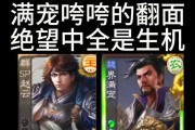 三国杀中认输的正确操作是什么？认输后有何影响？