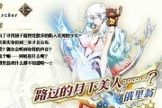命运冠位指定龙之牙获取方法是什么？攻略解析详细步骤介绍