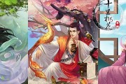 《三生三世十里桃花》游戏酒曲攻略大全（轻松掌握酒曲玩法）