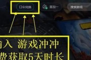 全境封锁单刷挑战难度难民营攻略（如何挑战全境封锁难度最高的难民营并成功完成）