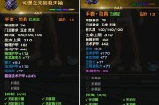 《天谕手游排行榜称号激活方法大揭秘》（揭秘天谕手游中各类排行榜称号的获得途径及激活方法）
