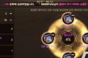魔方世界武器附魔教程怎么进行？附魔过程中常见问题有哪些？
