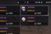地下城与勇士决斗小魔女玩法指南？出招表一览表在哪里查看？