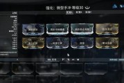 星际战甲中间几个点的打法是什么？如何准确击中？