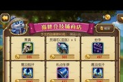 援军模式通关方法攻略？