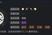 鸿图之下（如何在游戏中使用免控和净化功能）