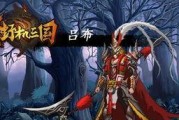 《热血战歌之创世》稀世雕文觉醒全面解析（深度了解稀世雕文）
