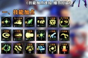 dnf大枪手游属性如何选择？哪些属性对战斗最有帮助？