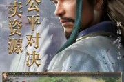 三国志战略版，哪个国家最适合你（探寻三国大陆上的势力）