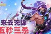 《王者荣耀兰陵王出装与符文攻略》（兰陵王出装及符文搭配）