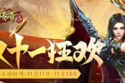 《以烈火屠龙》解锁一代宗师合成宝石全攻略（追求绝对实力必备）