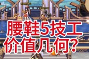 火腰在地下城中的作用是什么？火腰腰带有何特点？