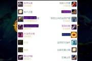 魔兽世界中高品质装备的制作方法是什么？