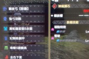 怪物猎人世界心眼怎么样弹导强化技能效果详解（提高攻击输出的必备技能）