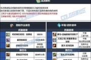 dnf元素师推荐武器有哪些？