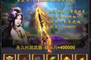 斗战神群魔的山岭任务怎么做？攻略指南有哪些？