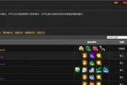 魔兽世界80附魔升级攻略？如何快速提升附魔技能？