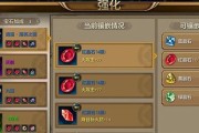 《以空之旅人》战力提升全攻略（轻松升级）