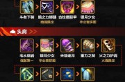 武斗模式下推荐的武器装备组合有哪些？