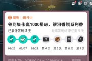 原神大眼仔签到地点在哪里？签到活动的奖励是什么？