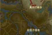 《以塞尔达全地图为例，探究游戏地图的重要性》（从地形）