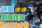 星际战甲彗星关卡通关技巧是什么？如何顺利通过彗星关卡？