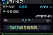 《怪物猎人世界：冰原》DLC大剑开荒攻略