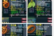梦幻西游中无级别装备如何打造？
