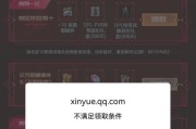 DNF奖励领取失败怎么办？领取不了时应检查哪些方面？