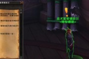 魔兽世界70猎人职业大厅隐藏剧情有哪些？如何触发详解？