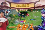 王者荣耀刘邦双防出装分析（以游戏体验服为例）
