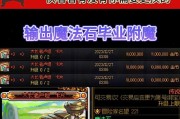 DNF卡片获取途径有哪些？如何快速收集稀有卡片？