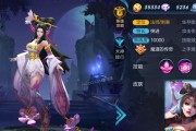 盗梦英雄貂蝉的技能属性有哪些？如何解析其特点？