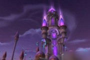 魔兽世界达拉然任务敌人无处不在怎么完成？攻略步骤是什么？