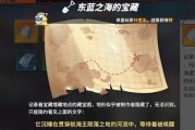 寻找铁桶王国彩蛋——《航海王热血航线》攻略（挑战趣味关卡）