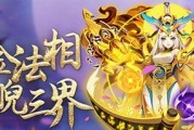 探秘《神魔大陆》中须弥帝释天（以道友请留步为起点）